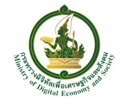 สำนักงานคณะกรรมการดิจิทัลเพื่อเศรษฐกิจและสังคมแห่งชาติ