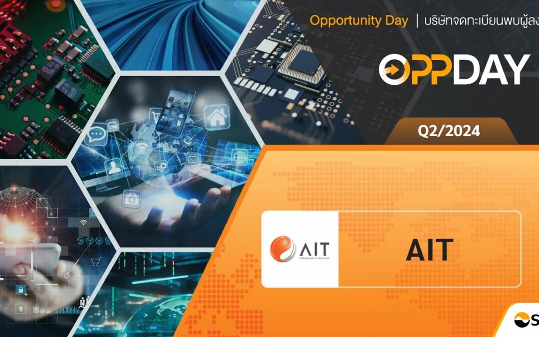 28 ส.ค. 2567 – Opportunity Day 2Q/2024